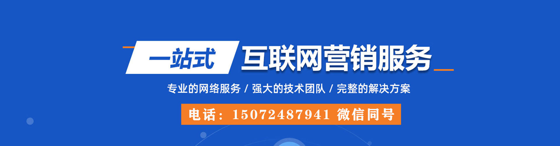 陵川信息流投放